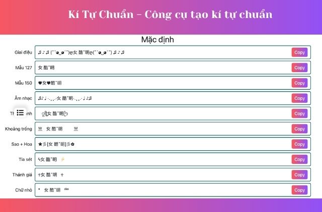 kí tự chữ trung